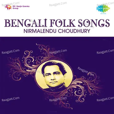 Bengali Folk Songs Nirmalendu Choudhury Poster