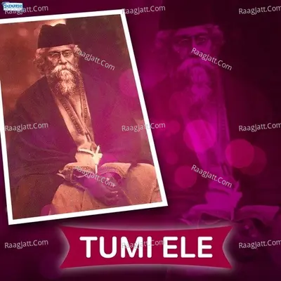 Tumi Ele Poster