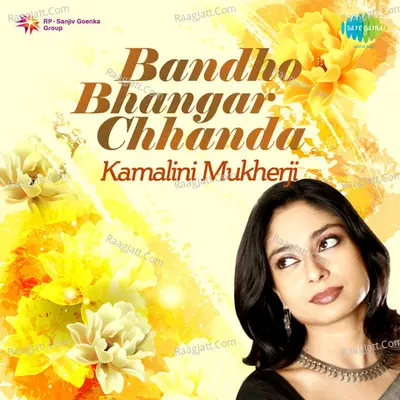Bandho Bhangar Chhanda - Kamalini Mukherji - Kamalini Mukherji