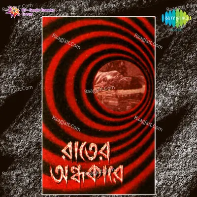 Rater Andhakare - Asha Bhosle