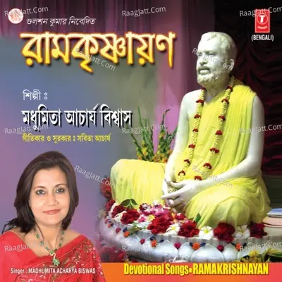 Ramakrishnayan - Traditional