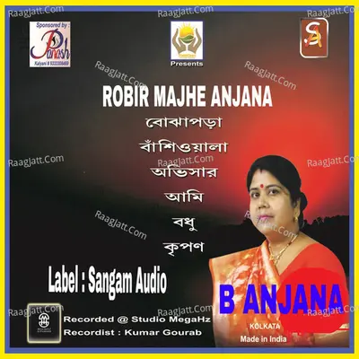 Robir Majhe Anjana - B Anjana