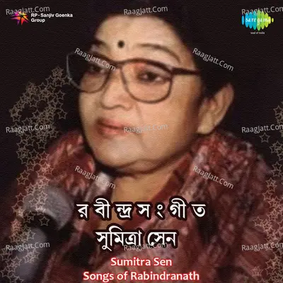 Sumitra Sen Songs Of Rabindranath - Sumitra Sen
