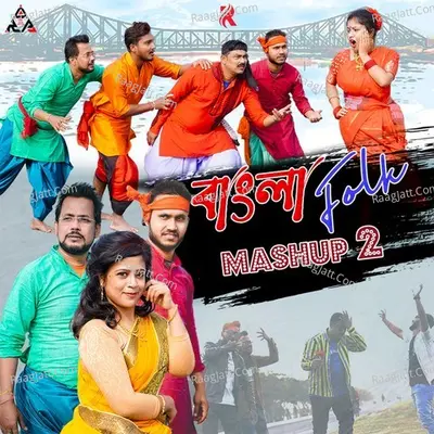 Bangla Folk Mashup 2 Cover