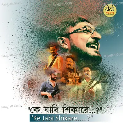 Ke Jabi Shikare Poster