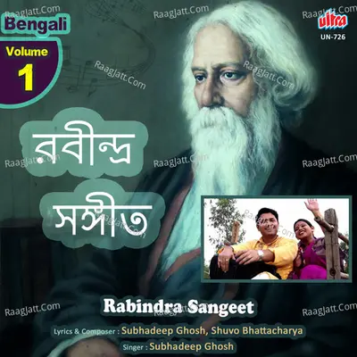 Rabindra Sangeet Vol 1 Poster