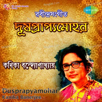 Dusprapyamohar Nontagore - Kanika Banerjee  Poster