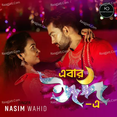 Nasim Wahid Image