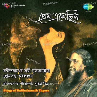 Prem Eshechilo - Songs Of Rabindranath - Gurudev Rabindranath Tagore