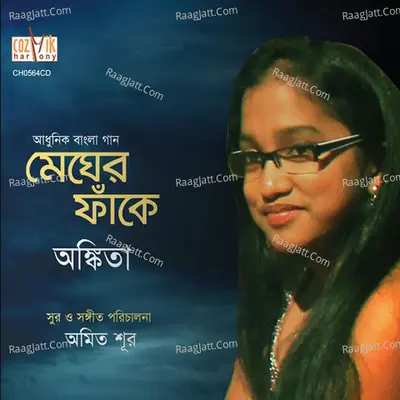 Megher Fanke Poster