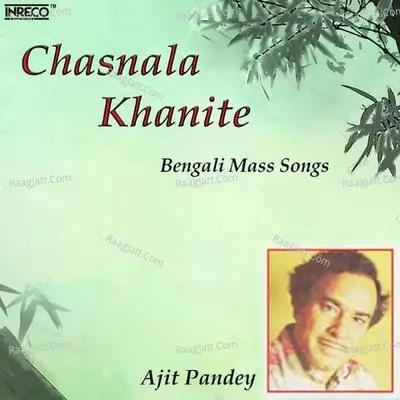 Chasnala Khanite - Bengali Mass Songs Poster
