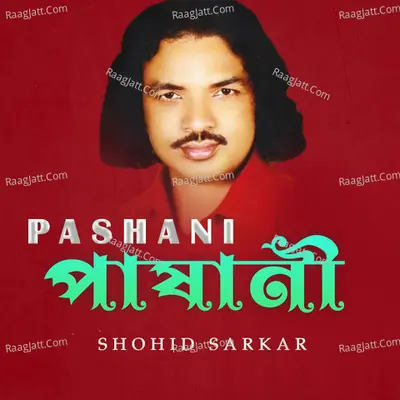 Pashani - Sohid sarkar