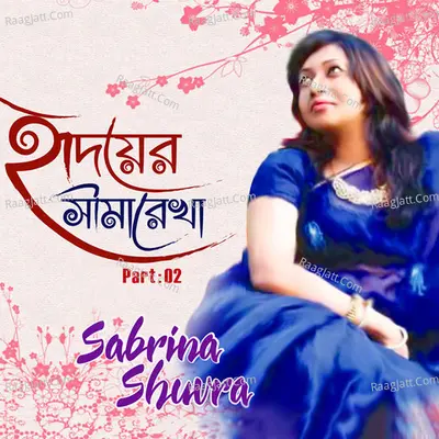 Hridoyer Shimarekha, Pt. 02 - Sabrina Shuvra