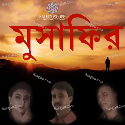 Mushafir Poster