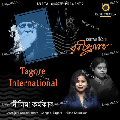 Tagore International Poster