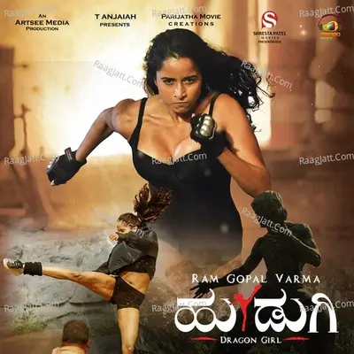 Hudugi Poster