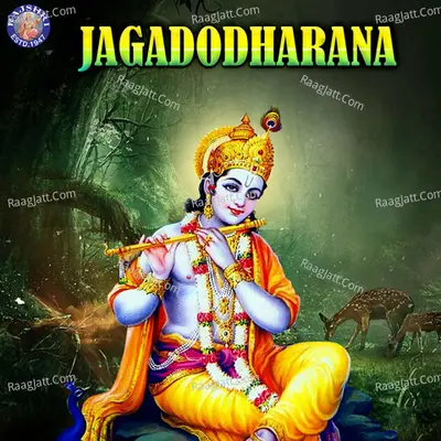 Jagadodharana Cover