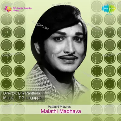 Malathi Madhava Poster
