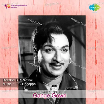 Gange Gowri Poster