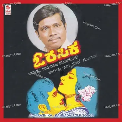 Oh Rasika Poster