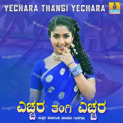 Yechara Thangi Yechara - Nizam Alla Khan