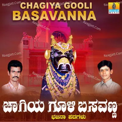 Chagiya Gooli Basavanna - Kumara Sharanabasava Kothalachintha