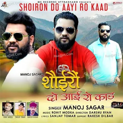 Shoiron Do Aayi Ro Kaad