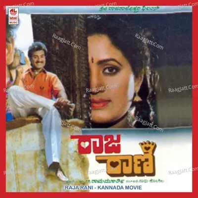 Raja Rani - Sadhu Kokila