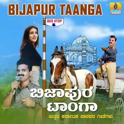 Bijapur Taanga - Basavaraj Ghivari