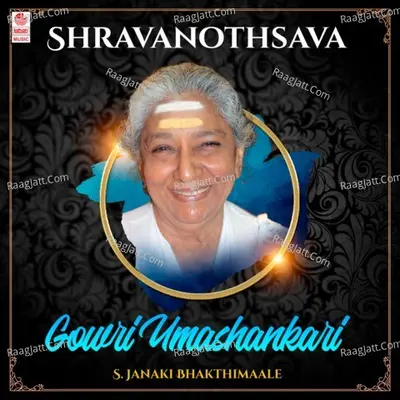 Shravanothsava - Gowri Umashankari - S. Janaki Bhakthimaale Poster