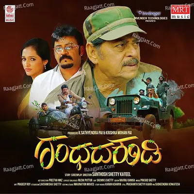 Gandadha Kudi Poster