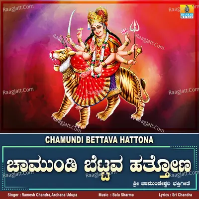 Chamundi Bettava Hattona - Single Cover