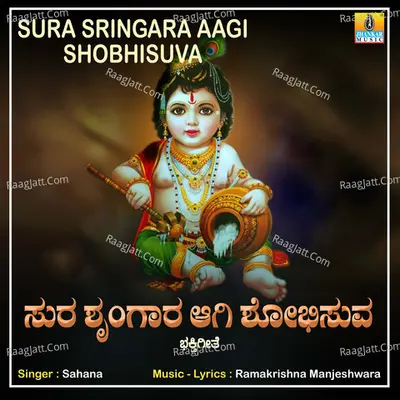 Sura Sringara Aagi Shobhisuva - Single Cover