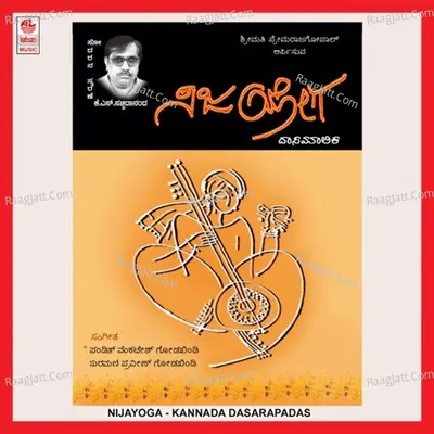 Nija Yoga - Praveen Godkhindi