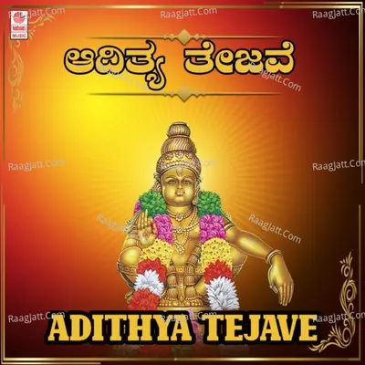 Adithya Tejave - 