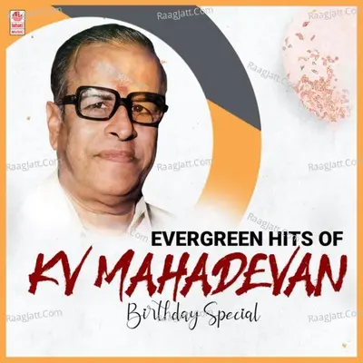 Evergreen Hits Of Kv Mahadevan Birthday Special - 