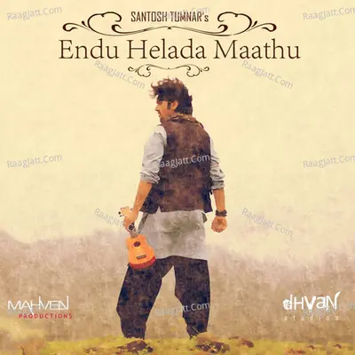 Endu Helada Maathu - Santosh Tumnar