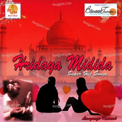 Hridaya Midida - Bhimappa Bhajantri