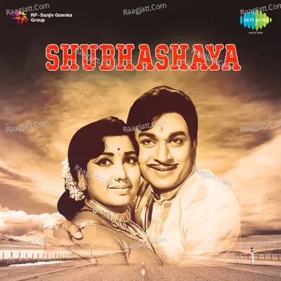 Shubhaashaya Poster