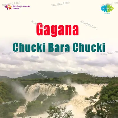 Gagana Chucki Bara Chucki - P.B. Sreenivas