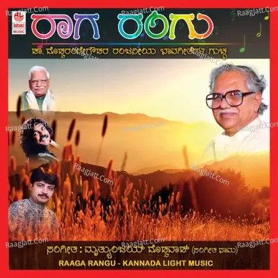 Raaga Rangu - Praveen Godkhindi
