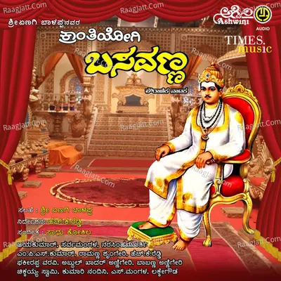 Kranthi Yogi Basavanna Cover