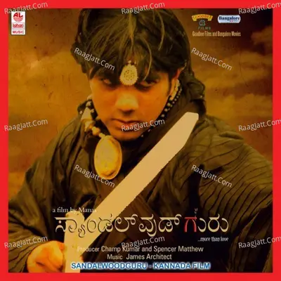 Sandalwood Guru - Ranjan Raj