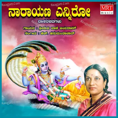 Narayana Enniro Poster