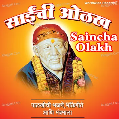 Sainchi Olakh Poster