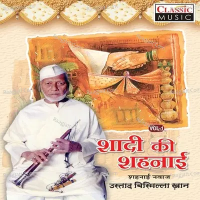 Shadi Ki Shehnai Vol 1 - Ustad Bismillah Khan