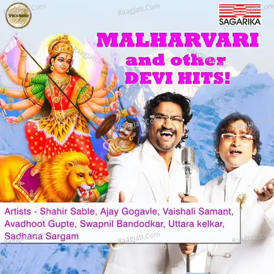 Malharvari and other Devi Hits - 
