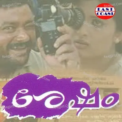 Shesham - K J Yesudas