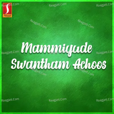 Mammiyude Swantham Achoos (Original Motion Picture Soundtrack) - TS Bharathlal