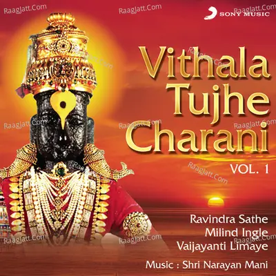 Vithala Tujhe Charani, Vol. 1 Poster